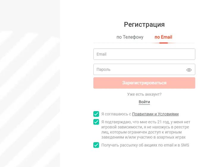 Бонус при регистрации в Pinup